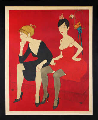 Нойер Филипп. Дама в красном 